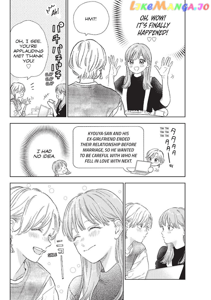 A Sign of Affection, Chapter 26 image 34